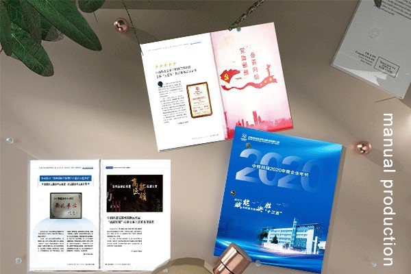 文化定制，精準(zhǔn)觸達(dá)：企業(yè)產(chǎn)品宣傳畫冊(cè)制作的本地化策略