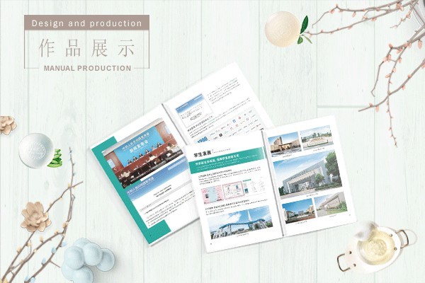 如何優(yōu)化畫冊字體以精準匹配品牌調性并強化品牌形象？