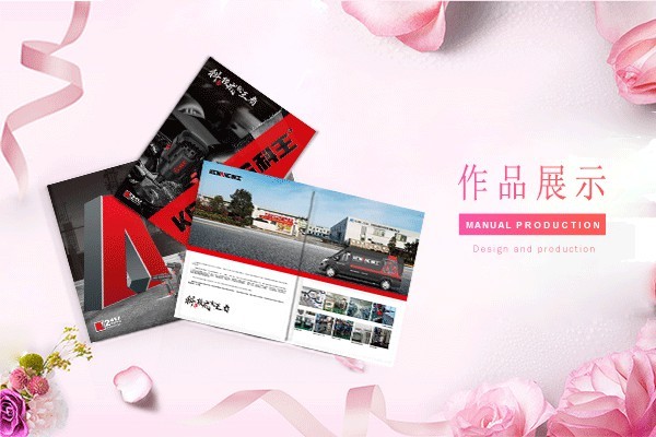 如何通過畫冊字體設計有效引導內容閱讀并增強與內容的互動性？