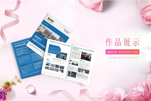 如何確保畫冊字體設計具備跨文化適應性，以滿足國際化視角下的品牌傳播需求？