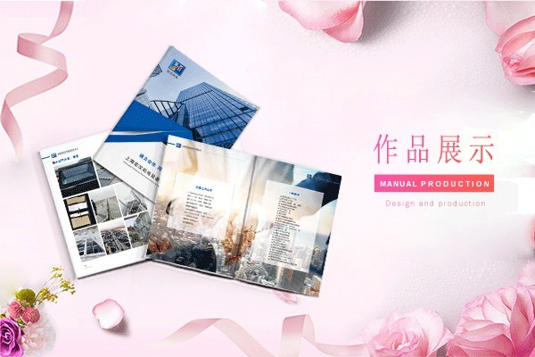 畫冊字體粗細如何影響設計的情感表達，你了解嗎？