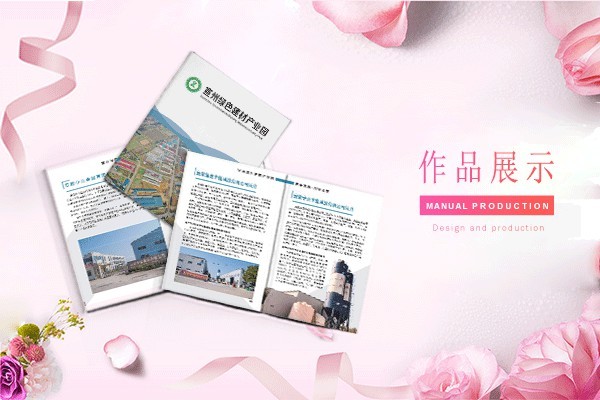 圖案化書眉如何巧妙融入畫冊排版設計中？