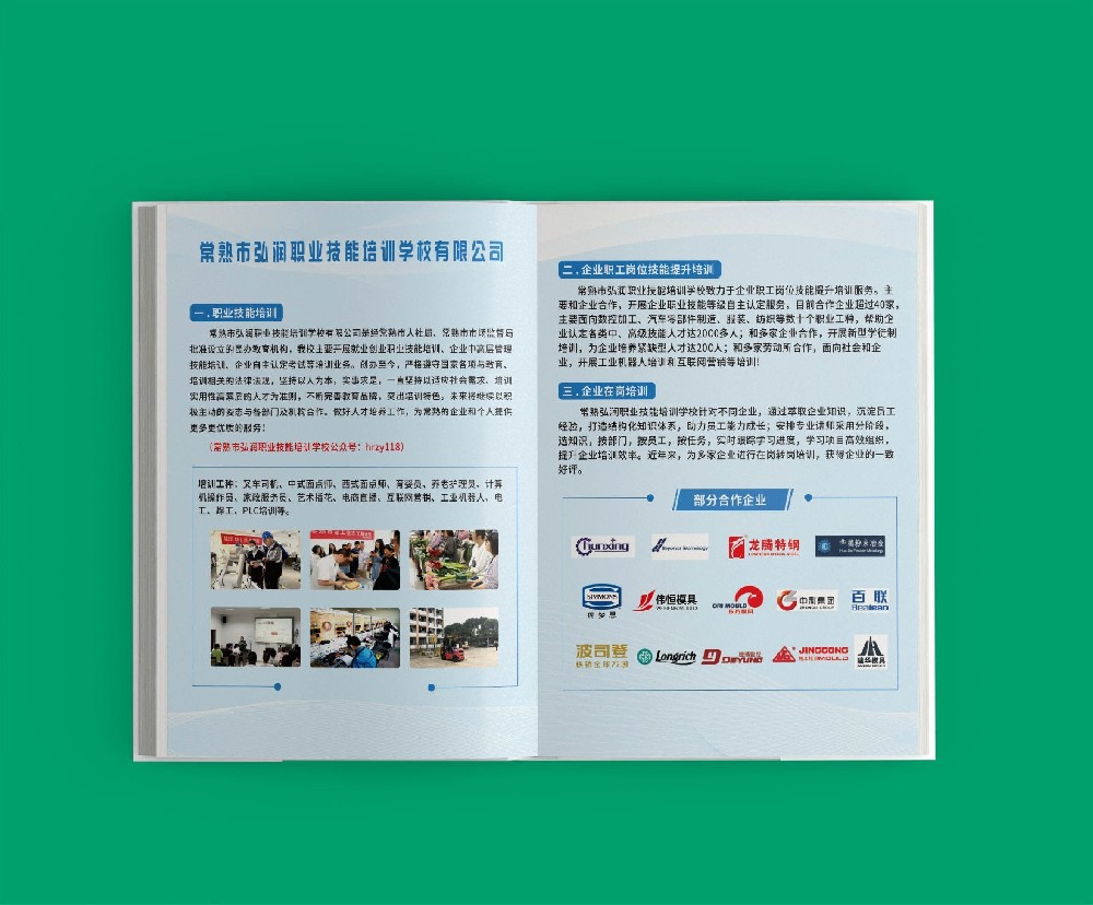 色彩管理在保持印刷品規(guī)格尺寸一致性中扮演著怎樣的角色？