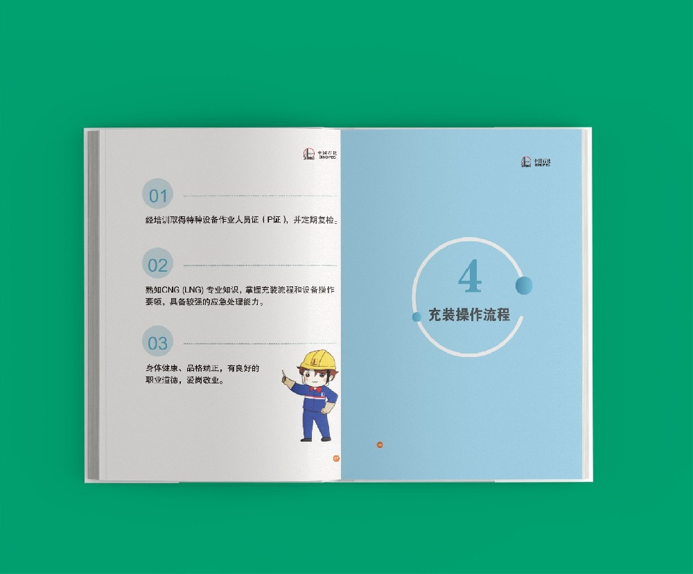 印刷廠如何進(jìn)行嚴(yán)格的質(zhì)量監(jiān)控與檢測以確保產(chǎn)品質(zhì)量？