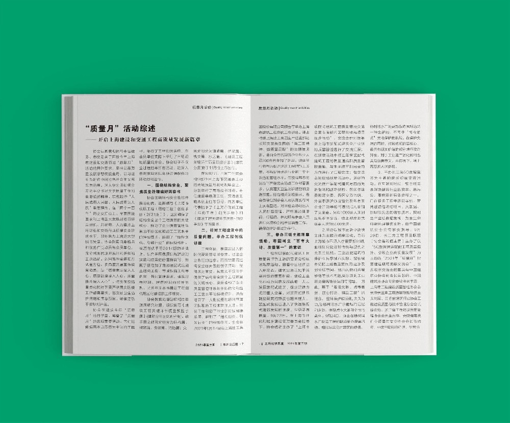 網(wǎng)點(diǎn)與加網(wǎng)技術(shù)如何影響顏色模式的精準(zhǔn)表現(xiàn)？