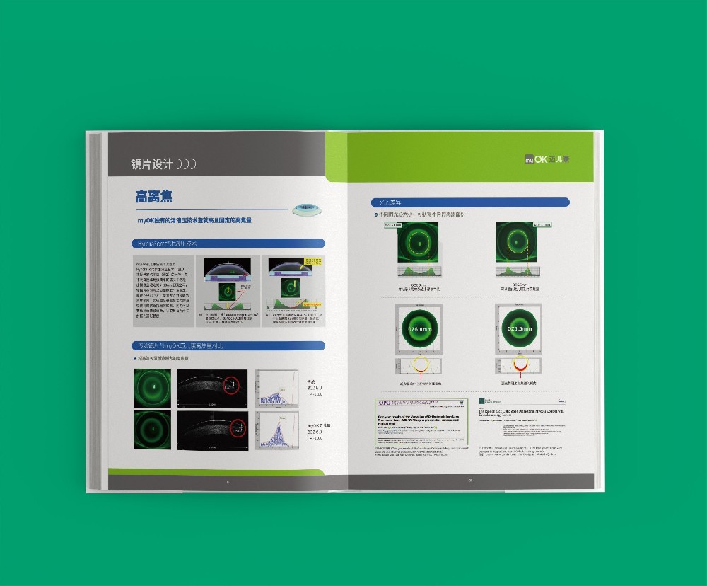 設(shè)計印刷中，特殊工藝的應(yīng)用不可或缺嗎？