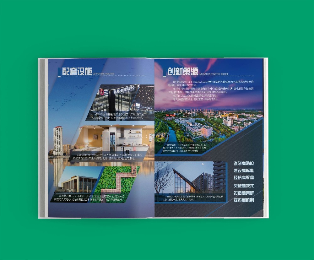 特種工藝（如燙金、壓紋）在畫冊印刷中如何影響品牌形象的塑造？