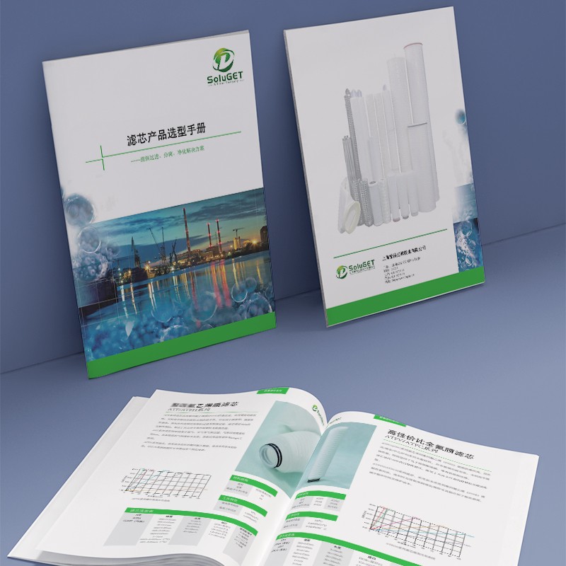 如何在企業(yè)宣傳畫(huà)冊(cè)中運(yùn)用豐富的紋理來(lái)增強(qiáng)視覺(jué)和觸覺(jué)體驗(yàn)？