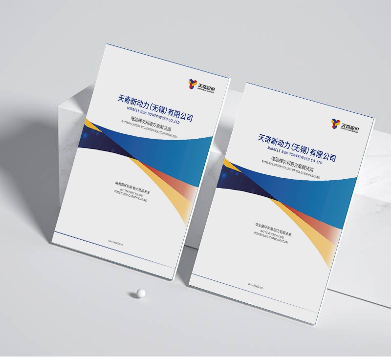 內(nèi)刊設(shè)計(jì)公司如何根據(jù)監(jiān)測(cè)結(jié)果制定并實(shí)施持續(xù)改進(jìn)策略以提升內(nèi)容質(zhì)量？