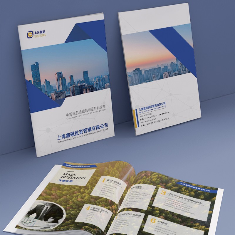 設(shè)計公司如何通過視覺引導(dǎo)設(shè)計提升海報的瀏覽效果？